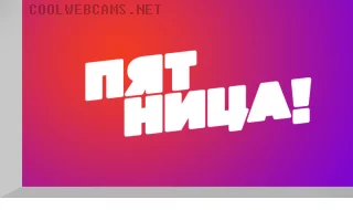 Friday — Live Stream