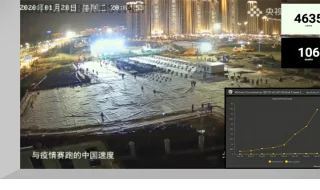 Webcam at the construction site of a hospital in Wuhan, China